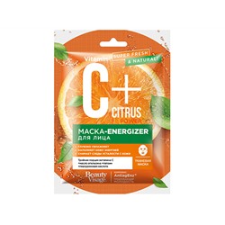 Фитокосметик. C+Citrus. Тканевая маска-energizer для лица 25 мл