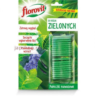 Florovit Удобрение фертилизационные палочки для лиственных растений, 20 шт(5900498020175)