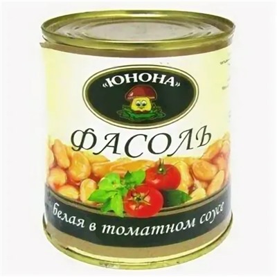 Фасоль в томатном соусе Белая 360 гр Юнона