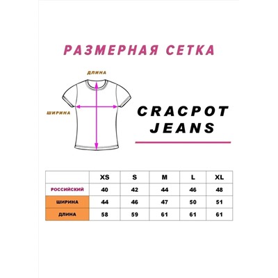 Женская футболка CRACPOT