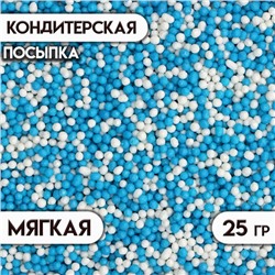 Посыпка кондитерская с мягким центром "Бисер. Микс №4 Бело-голубой", Пасха, 25 г