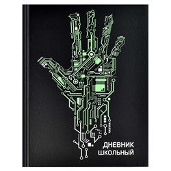 Дневник школьный арт. 58116 РОБОРУКА / твёрдый переплёт 7БЦ, А5+, 48 л., матовая ламинация, печать в одну краску, универсальная шпаргалка/