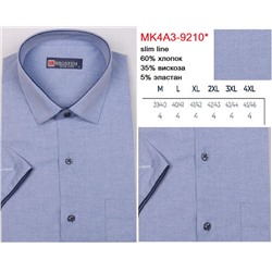 43-9210MKAs* Brostem рубашка мужская полуприталенная