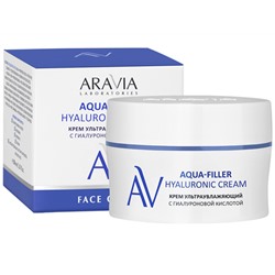 ARAVIA Laboratories. Крем ультраувлажняющий с гиалуроновой кисл. Aqua-Filler Hyaluronic Cream 50 мл
