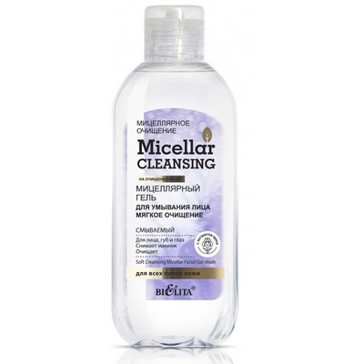 Белита  Micellar cleansing Мицеллярный гель для умывания лица "Мягкое очищение" 200 мл