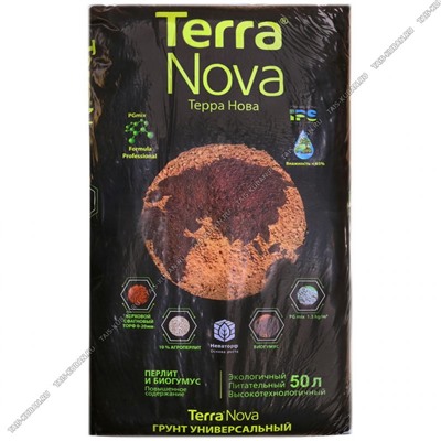 Грунт TERRA NOVA "Новая Земля" 50л професс.субтрак