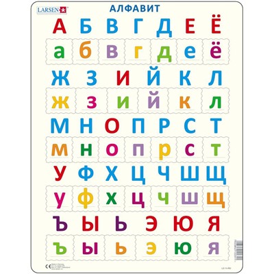 Пазл Larsen «Русский Алфавит 2», 33 эл. LS14