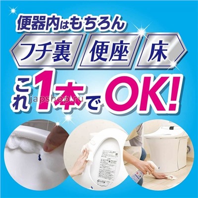 Lion Look Plus For Toilet Cool Citrus Чистящая и дезинфицирующая спрей пенка для туалета, цитрусовая прохлада, 300 мл(4903301323303)