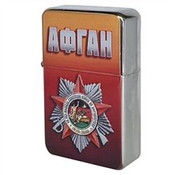 Памятная бензиновая зажигалка "Афган. 30 лет" - авторская зажигалка в лучших традициях компании ZIPPO №502