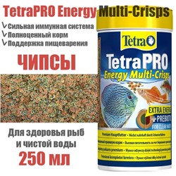 TetraPro Energy Crisps корм-чипсы для вс. в. рыб для доп. энергии 100 мл