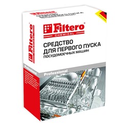 Filtero Ср-во первого пуска ПММ, Арт.709