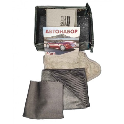 Автонабор в сумочке "Люкс" (автополотенце, автостекло, семиделка, резиновая) 4 предмета