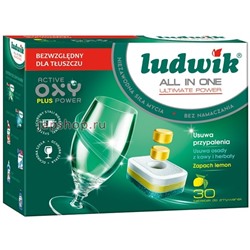 Ludwik All in One Lemon Ultimate Таблетки для посудомоечной машины в водорастворимой упаковке, лимон, 30х18 гр(5900498018905)