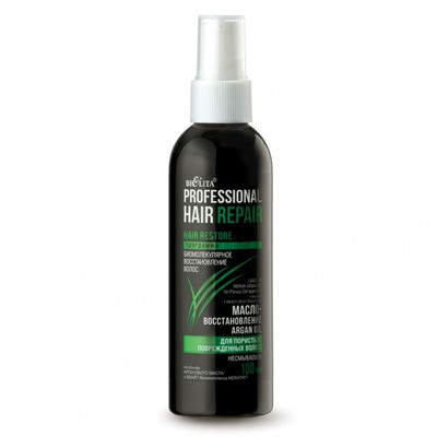 Белита Hair Repair МАСЛО-восстановление ARGAN OIL для пористых поврежденных волос несмываемое 100мл