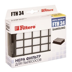 Filtero FTH 34 SAM HEPA фильтр для пылесосов Samsung