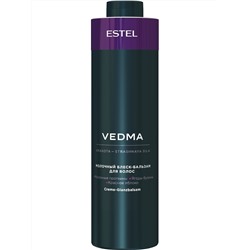 *Молочный блеск-бальзам для волос VEDMA by ESTEL, 1000 мл
