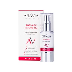 ARAVIA Laboratories. Омолаживающий крем для векAnti-Age Eye Cream 30 мл