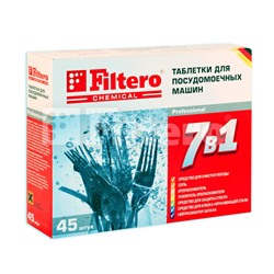 FilFiltero Табл. д/ПММ "7в1" 45 шт., Арт. 702