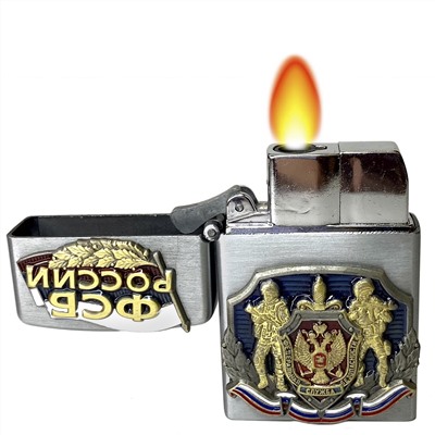 Подарочная зажигалка ФСБ газовая №518