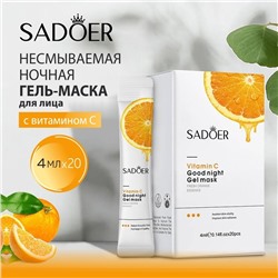 SADOER Несмываемая гель-маска спокойной ночи для лица с витамином С, 20*4мл