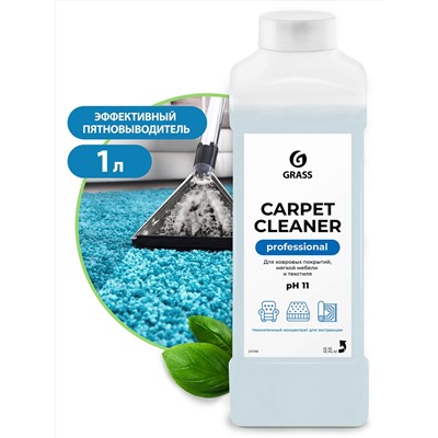 *Очиститель ковровых покрытий "Carpet  Cleaner", 1 л