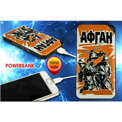 Внешний аккумулятор Power Bank «Афган» – для зарядки телефонов, планшетов и других гаджетов №22
