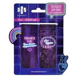 Набор закладок магнитных для книг арт. 65052/К / 100 ВКЛЮЧИ НЕОН (2 шт. в наборе, размер 30x80 мм, материал: мелованная бумага, ферроагломерированный полимер; цвет: голубой, розовый, фиолетовый, декор: полноцветный дизайн, особенности: глянцевая ламинация, индивидуальная упаковка: подложка с европодвесом из мелованного картона + ПЭТ-пакет)