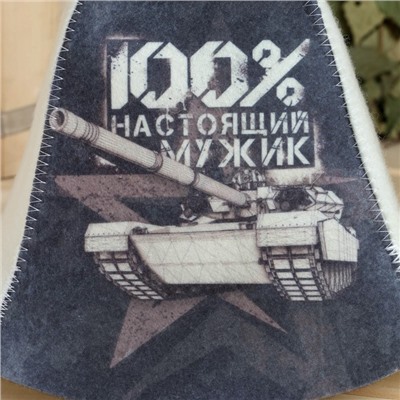 Шапка для бани принт "100% мужик"