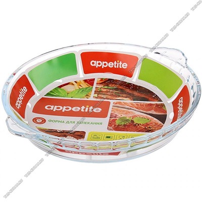 Appetite Форма кругл. 1,25л d22 h4см,с 2-я ручк,уп