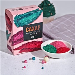 УЦЕНКА Сахар цветной для десертов, куличей и напитков KONFINETTA: изумрудный, розовый, малиновый, набор 3 шт х 50 г