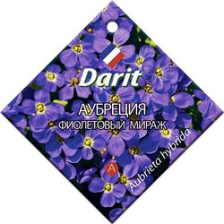 Дц/аубреция Фиолетовый мираж М *0,1г (400)