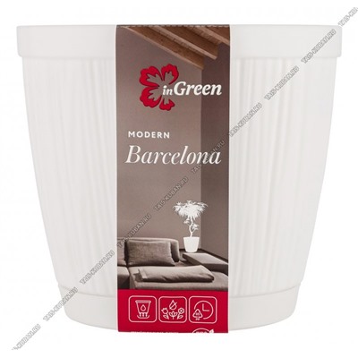 Кашпо "Barcelona" 1,8л бел рельеф,d15,5 h14см,съем