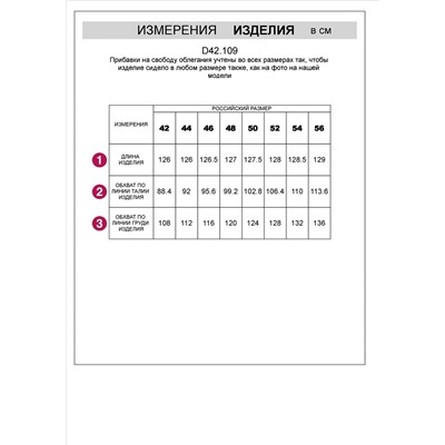 Платье с цельнокроеным рукавом из премиального хлопка