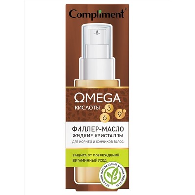 Комплимент   OMEGA филлер-масло для корней и кончиков волос, 50мл 912037