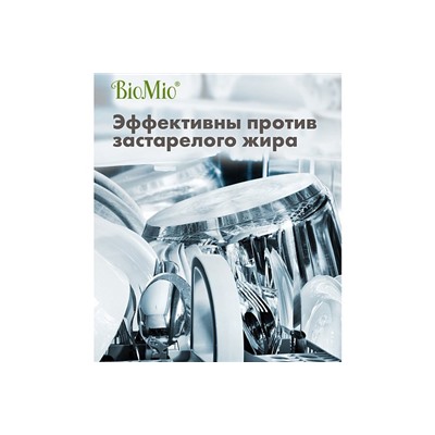 Таблетки 7 в 1 для посудомоечной машины BioMio Bio-Total