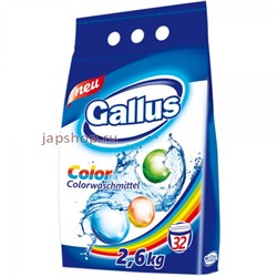 Gallus Color Стиральный порошок для стирки цветных тканей, 32 стирки, 2,6 кг(4251415300346)
