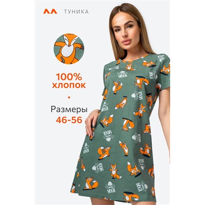 Женская туника из хлопка Happy Fox