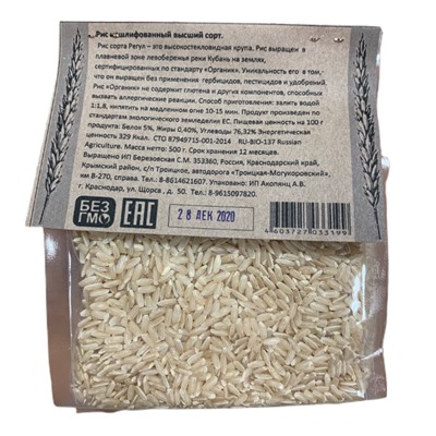 Рис нешлифованный дробленный (POSTNO), 500 г