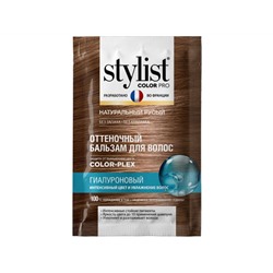 Global Bio Cosmetic. Stylist Color Pro. Оттеночный бальзам для волос Натуральный русый 50мл