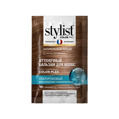 Global Bio Cosmetic. Stylist Color Pro. Оттеночный бальзам для волос Натуральный русый 50мл