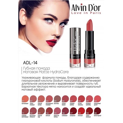 ADL-14 Губная помада матовая "Alvin D`or" HydraCare matte lipstick 3,7гр. (тон 05)