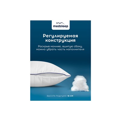 Подушка Medsleep Swan Princess 70х70 см, Силиконизированное волокно