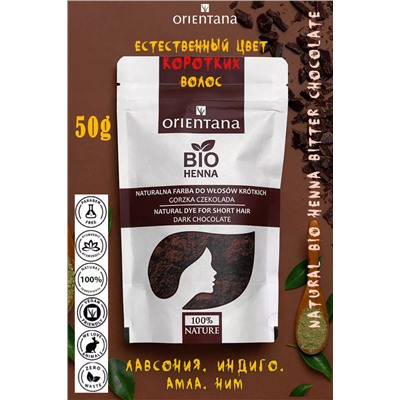 Orientana BIO HENNA горький шоколад 50g