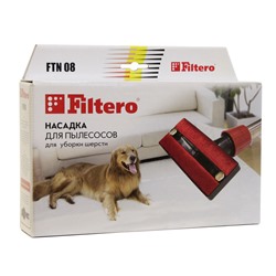 Filtero FTN 08 для очистки от шерсти