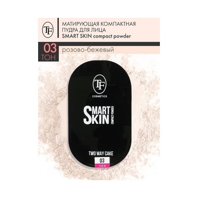 TF Пудра CTP23 Матирующ Smart Skin Compact Powder тон03 Роз-беж