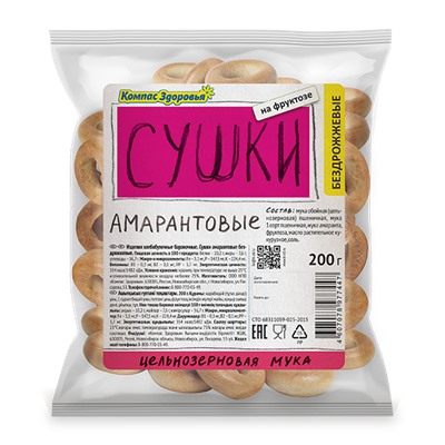 Сушки амарантовые бездрожжевые (Компас здоровья), 200 г