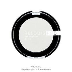 Relouis PRO Tени для век eyeshadow SATIN 31 ice-Cream