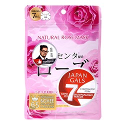 Japan Gals Курс натуральных масок для лица с экстрактом розы 7 шт
