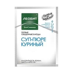 Суп-пюре куриный. Пакет 20 г