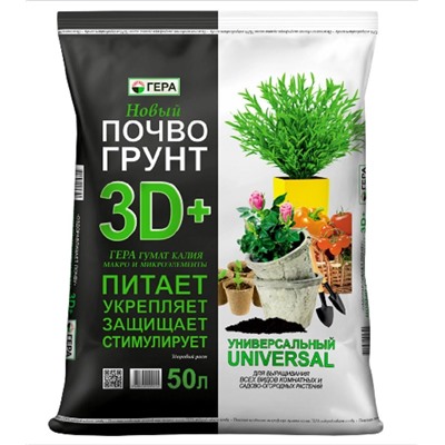 Грунт Универсальный 3D+ 50л Гера (5) [50]